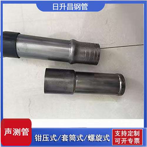 大茂镇声测管检测前准备工作有哪些